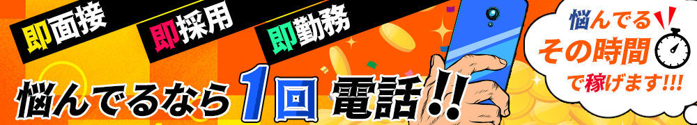 中央線国分寺駅のアルバイト バイト求人情報 仕事探しなら マイナビバイト東京版