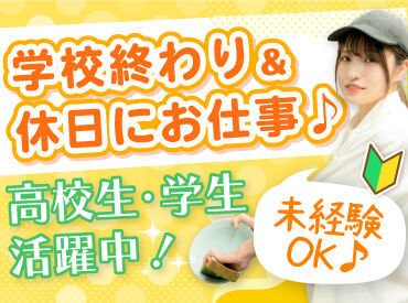 暖龍 新道店 ＼飲食未経験さんも安心／
まずは盛付けやお皿洗いなど
簡単なお手伝いから！

ゆくゆくは本格中華を
作れるようになれるかも！