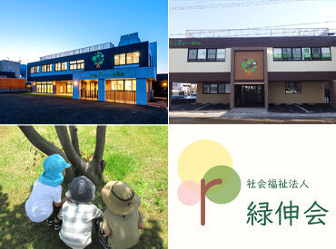 認定こども園山の手あすみ保育園 1クラス2～3名の先生で担当し、クラス配置は経験に応じて決定！
可愛い子どもたちの成長を一緒に見守っていきませんか？