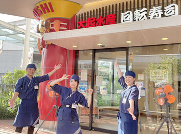 大起水産回転寿司　河原町三条店[072] NEWスタッフ大募集★
お仕事は一から丁寧にお教えします！
比較的シンプルな仕事なので覚えやすいですよ★
