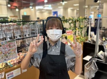 株式会社山科食品　フードショップ ラクト ＼学生さん活躍中☆／
ただ今16:00～20:30に入れる方を積極採用中★
夕方からのお仕事をお探しの方、ぜひご応募ください！