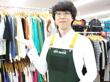 オフハウス 旭川パルプ店 「週3日くらいで」「扶養内で」「家事の合間」…ぜーんぶOKです!
シフトの希望は随時相談に応じます◎