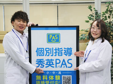 シフトは相談OK！あなたの予定に合わせて働けますよ◎
ご希望の働き方を教えてくださいね◎