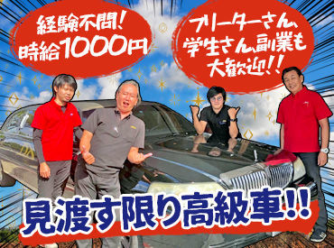 広島マツダグループが運営する、
高級輸入車に特化したレンタカー店!!
リゾート地ならではのサービスを提供しています.+*