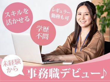 株式会社トップスポット/九州営業課MN0711T-19H 高時給ワーク！友達同士の応募もOK
日払い制度あり！
用率も大幅アップ中♪