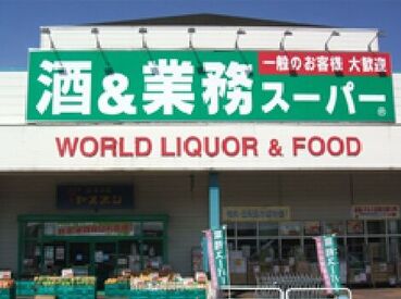 ★土日のみ　★短時間からOK！
[午前のみ]や[午後のみ]の働き方も可能です♪
学校との両立や、Wワークにぴったり♪