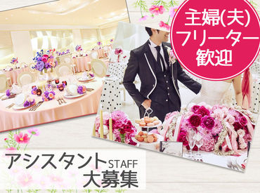 ライフステージに合わせて働き方にも変化♪
まだ子どもが小さいうちはパート
大きくなったら正社員を目指すことも可能です◎