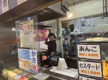 だんごの氏田屋 ＼未経験からのスタート大歓迎／
調理・接客スキルも必要なし◎
面接時には、みたらし団子でおもてなし◎