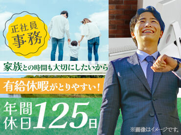 株式会社キャネット　釧路店 ＜新規オープニング＞
土日祝休み・ほぼ残業なし！
夕方6時退社→平日の夜/土日
全部、自由時間です♪