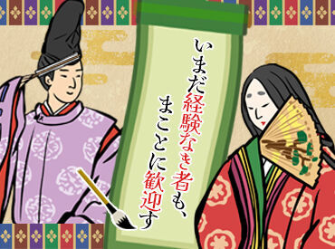 個別指導Axis 井草校 古文の先生を積極採用中です！
得意や好きを活かしたい方、ぜひご応募ください◎
