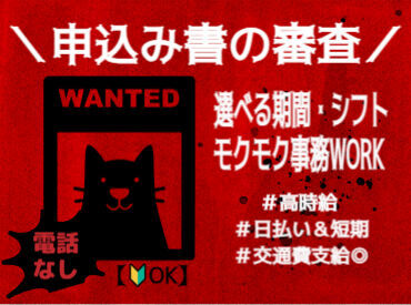 株式会社マーキュリースタッフィング【ＥＢ-01】 金融業界を中心に幅広い業界の
お仕事を取り扱っています♪
経験やスキルあわせてご紹介します！
※画像はイメージです