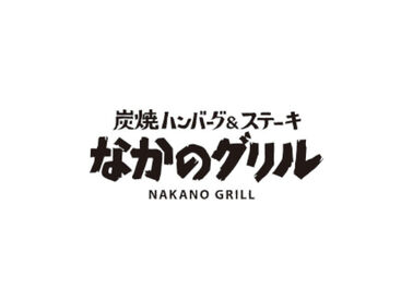 株式会社ファクト >>>★積極採用中★<<<
まずはお気軽にご応募ください♪