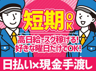 株式会社アスミル　※勤務地:泉佐野市エリア シフトは完全希望制◎曜日や日勤・夜勤の相談はもちろん、単発～がっつりレギュラー勤務まで自由な働き方が叶います！！