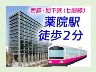 ※画像は薬院ビジネスガーデンです。
薬院駅から徒歩2分