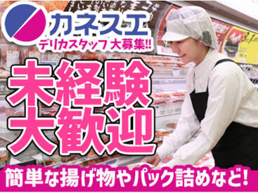 まずはできることからひとつずつ♪
先輩STAFFがしっかりとフォローします!