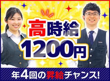 ノジマ　十日町店 スマホ・家電の知識がなくても大丈夫♪
スタッフの90％が未経験スタート！
充実した研修＆手厚いサポートがあるから安心◎