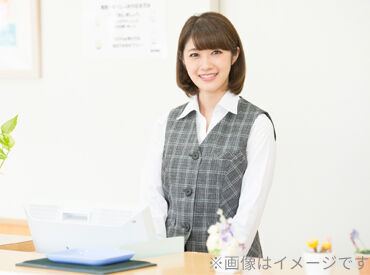 株式会社東海道シグマ 浜松支店 (勤務地: 磐田市) ※お仕事No:1371879 未経験からのスタートも歓迎！
丁寧に教えてもらえるため
医療事務を学べるチャンスです◎
ぜひこの機会に挑戦してみませんか？