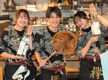 焼き魚屋 直井 ★★友達応募も大歓迎★★
1食200円のまかない有り♪
"格安"でお財布にも優しい(笑)
近隣にも系列店舗多数♪