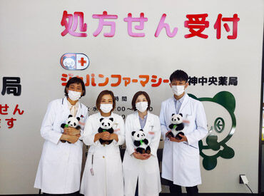 薬剤師・薬剤師のサポートスタッフなど、
頼れる先輩が多数いるため安心して働けます。