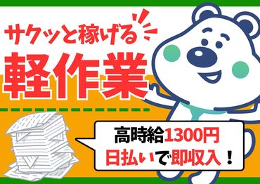 ピックル株式会社【001】 