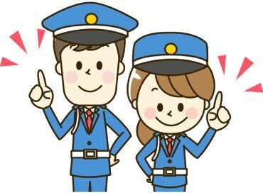 株式会社静岡総合警備保障 静岡営業所※勤務地：長野県松本市その他松本市 日払いOKなのも嬉しいポイント★車通勤＆直行直帰で通いやすさも魅力です♪