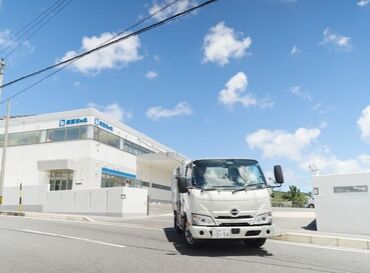 有限会社麦飯石の水 本店 ＼安定企業でドライバーデビュー／
道に慣れれば、ドライブ気分で楽しく配送できますよ♪
