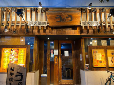 和牛焼肉 うのう あべの店 シフトは2週間毎にLINEで提出！
学校や遊びの予定、Wワークとも両立しやすいお店♪
種類豊富なまかないも◎
