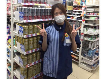 マイナビバイト ナチュラルローソン 店長 募集のアルバイト バイト 求人 仕事 マイナビバイト ナチュラルローソン 店長 募集のアルバイト バイト 求人 仕事