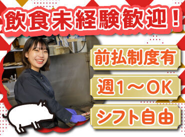 しゃぶしゃぶ十勝晴れ 東急店 札幌東急の10Fにある和食店です♪
街中を見渡せるロケーションも自慢！

新卒～ベテランまで正社員が
多数在籍で未経験も安心◎