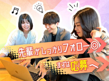日払いOK★
未経験でも大歓迎！
安定収入をGETしませんか◎
≪オープニング案件もあり≫