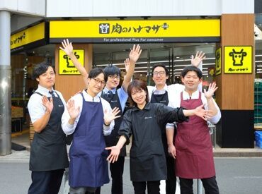 \未経験さん大歓迎/
まずは元気に挨拶から♪
徐々にできることを
増やしていければOKです!