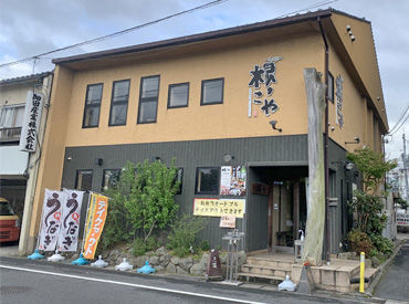 てまひま料理　根っこや ～人気の居酒屋で大募集～
バイトデビュー、友達と一緒に応募もOK★
シフト10日毎で予定も組みやすい♪
テスト期間は週0日勤務OK