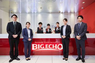 マイナビバイト ビッグエコーstaff Big Echo ビッグエコー 京成大久保駅前店のアルバイト バイト求人情報 京成本線 京成大久保駅 徒歩1分 習志野市 その他習志野市 週1日以上 1日3時間以上シフト自由 自己申告 7日ごとに提出 カラオケ ネットカフェ マイナビバイト ビッグエコーstaff Big Echo ビッグエコー 京成大久保駅前店のアルバイト バイト求人情報 京成本線 京成大久保駅 徒歩1分 習志野市 その他習志野市 週1日以上 1日3時間以上シフト自由 自己申告 7日ごとに提出 カラオケ ネットカフェ
