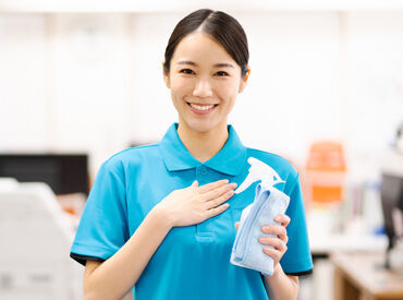 株式会社アーデントスタッフ/AY66464KR2 簡単★清掃のお仕事
未経験スタート大歓迎！
週3日で無理なく働けます◎
※画像はイメージです
