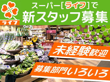 主婦(夫)さんや学校終わりに働く学生さん、レギュラーワークで稼ぐフリーターさんなど、幅広い方が活躍中!