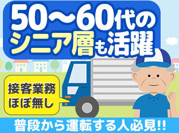 株式会社アイディアル【05】(勤務地:百舌鳥陵南町周辺) 週休2日制で働きやすい！
希望に合ったシフト調整を行うため
どんな働き方がしたいかなど
お気軽にご相談ください♪