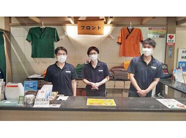 鳥取ぽかぽか温泉 お仕事終わりには温泉・サウナに入って
気分爽快！疲れも吹き飛びます♪
年休107日＋有給5日→112日以上の休みがありますよ◎