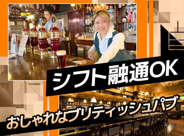 THE R.C. ARMS 新橋店/2056-1-h シフトのご相談もお気軽にどうぞ！
プライベートのご予定、ご家族との時間、学校など
両立できるようにサポートいたします◎