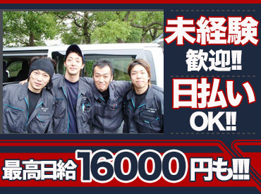 株式会社ジャパントーア ≪現金手渡し≫
お給料をもらう際には、『頑張った…！』と達成感も得られるかも!?
欲しいものもすぐにGET♪