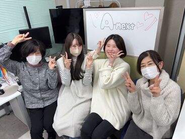 ネイル・髪型・髪色etc...オシャレ全部自由♪
アナタらしく働けます◎