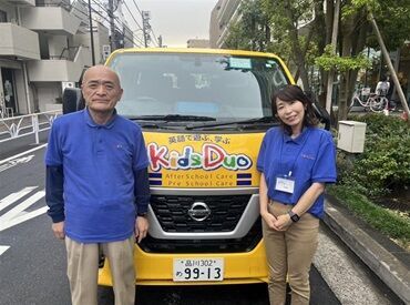 Kids Duo 笹塚  ＼子供の笑顔で癒される／
元気いっぱいの子供たちに
勤務するたびに癒されます♪