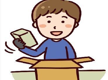 FUN to FUN株式会社【勤務地:兵庫県神戸市東灘区深江浜町】 しっかり稼げる高時給★
交通費全額支給などが嬉しい◎
