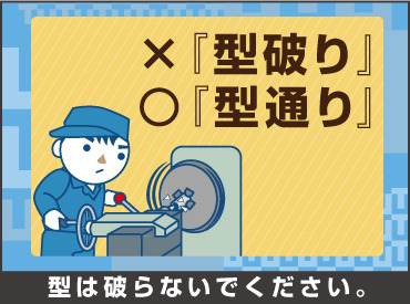 UTコネクト株式会社　弘前CL／《AAAE1C》 しっかり長く働ける♪将来の不安・収入の不安…UTでそろそろ解決させませんか？最短当日入金の日払いも可能★