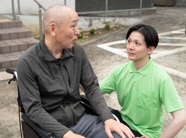 デイサービスふるさと新子安 経験や資格は不要◎
入社前の施設見学も大歓迎です！
資格やスキル次第でどんどん昇給も可能です♪