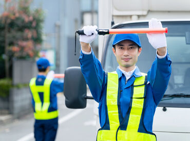 社員登用や
国家資格(交通誘導警備2級)の取得支援など、
キャリア面のサポートも行っています♪
安定×長期勤務も目指せる！