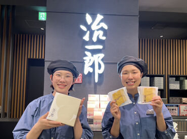 治一郎 ららぽーと名古屋みなとアクルス店 飲み物がいらないほどのしっとり感と
ケーキのようなふんわり感を実現した職人技のバウムクーヘン♪
他洋菓子も多数販売中です!
