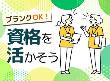 ＞＞選べる支払い方法＜＜
「イベントが多くて今月ピンチ…！」
そんな急な出費があっても安心♪
スグ勤務開始⇒スグお給料GET★