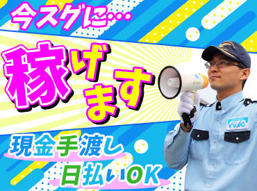 ＼履歴書不要で即面接OK！！／

勤務地固定で長く安定して勤務可能◎
平日のみ＆勤務時間も固定なので
プライベートと両立可能!
