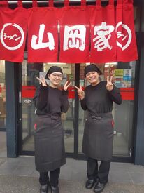 ラーメン山岡家 千葉若葉区店 「家が近い！時給が高い！ラーメンが好き！」
理由は何でもいいんです!!
お気軽にご応募ください♪