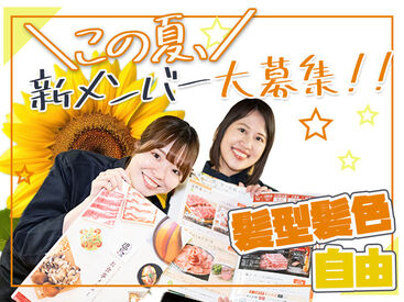 温野菜 那珂店 